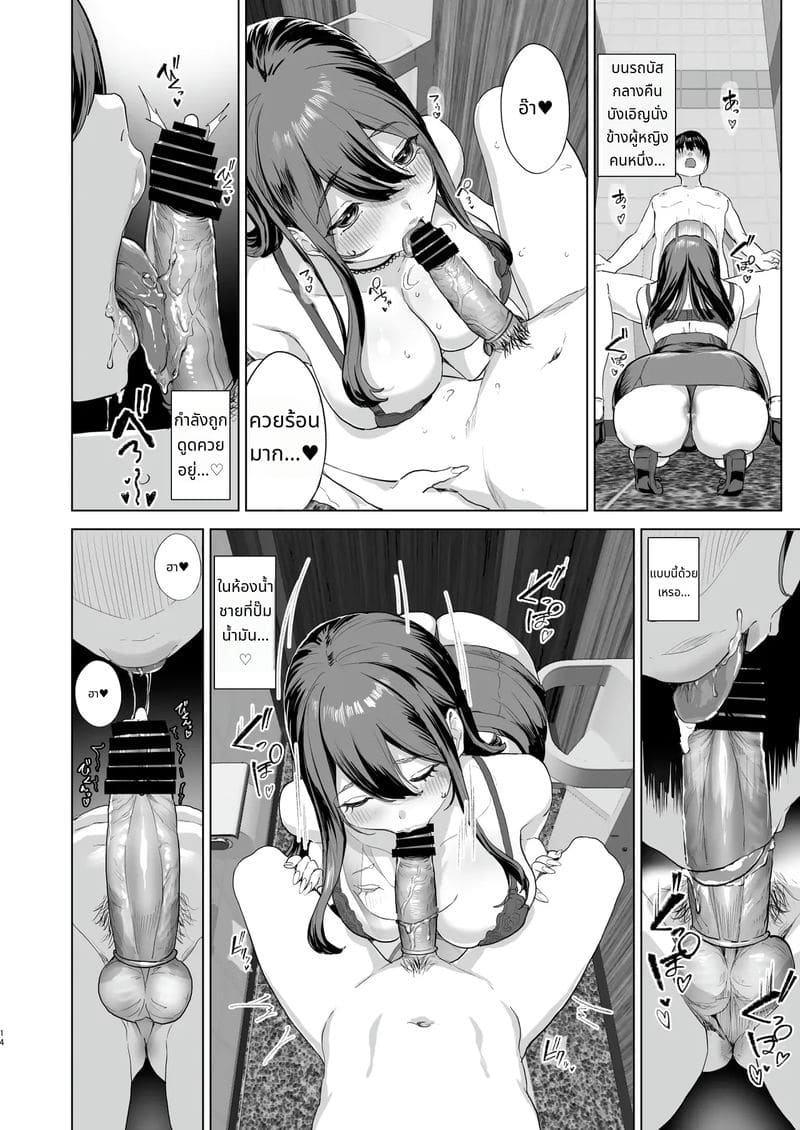 สาวน้อยบนรถบัสโดนเย็ดทั้งคืน